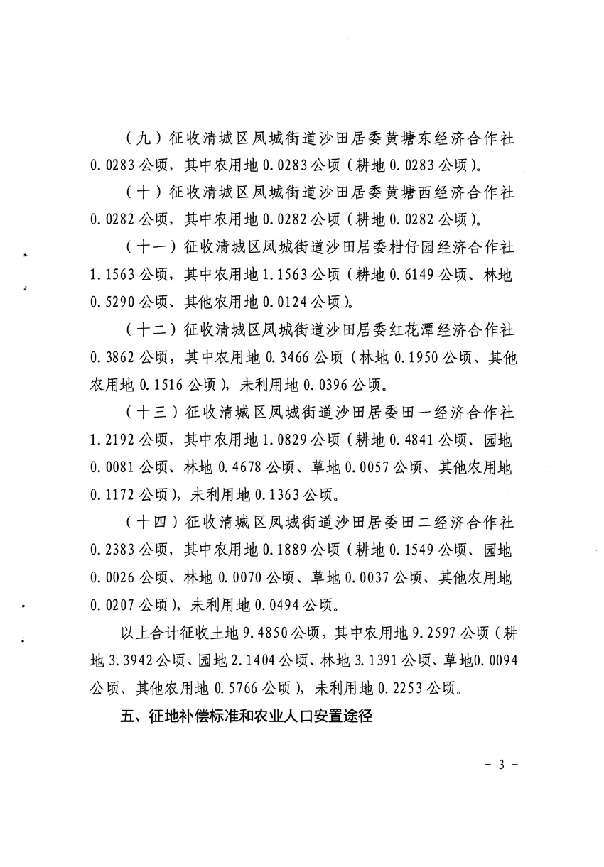 1_页面_3.jpg