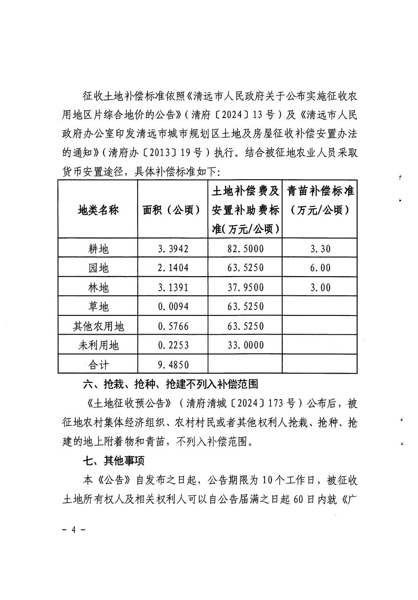 1_页面_4.jpg