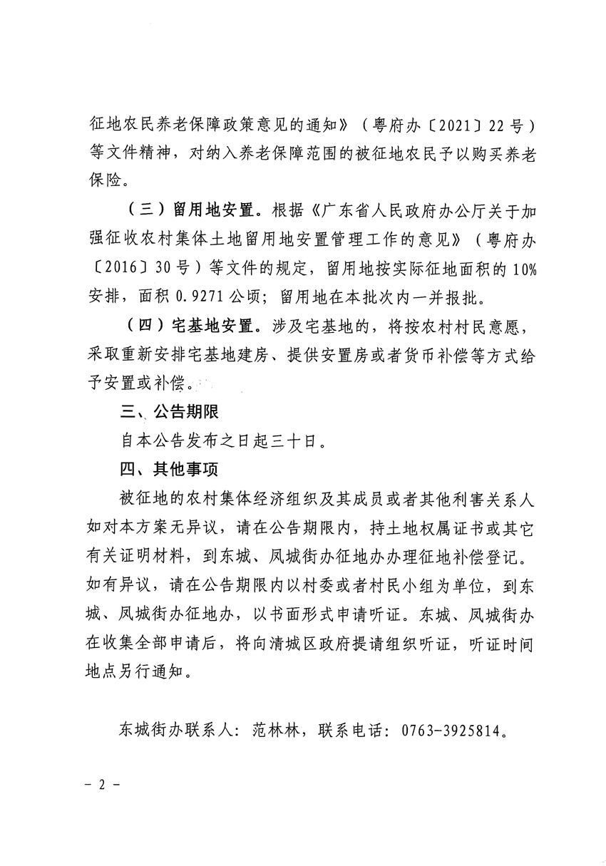 1_页面_2.jpg