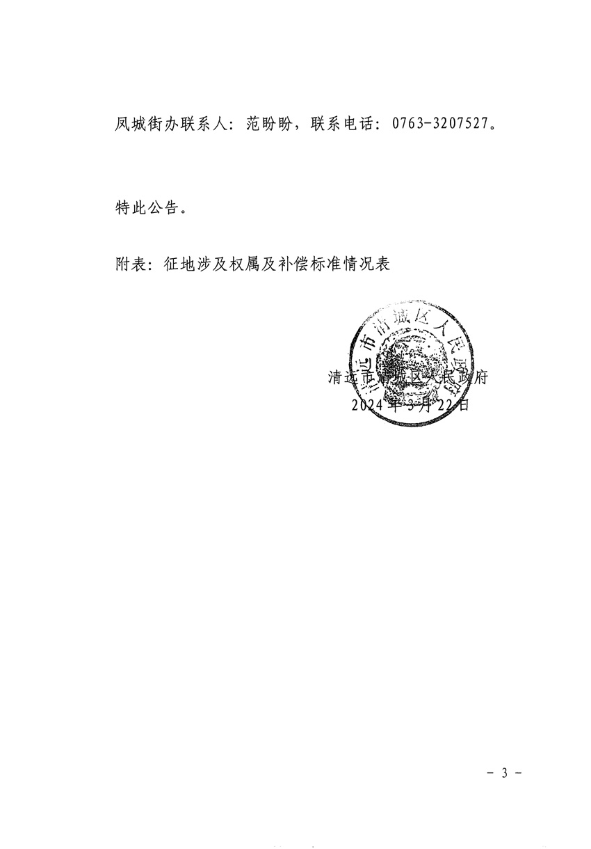 1_页面_3.jpg
