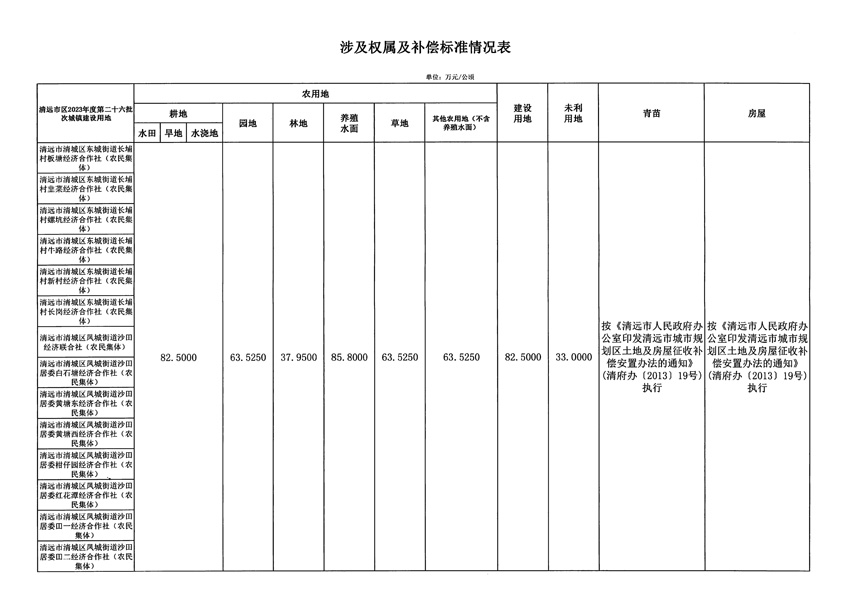 1_页面_5.jpg