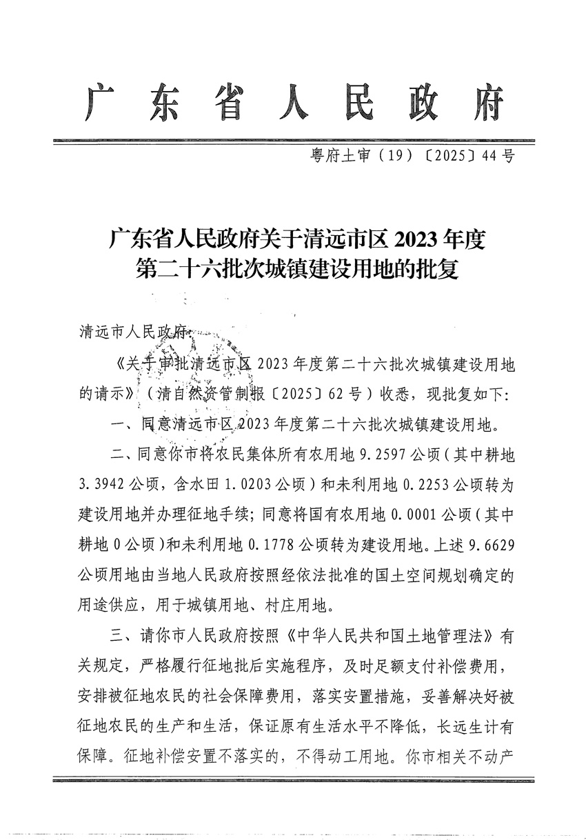 1_页面_1.jpg