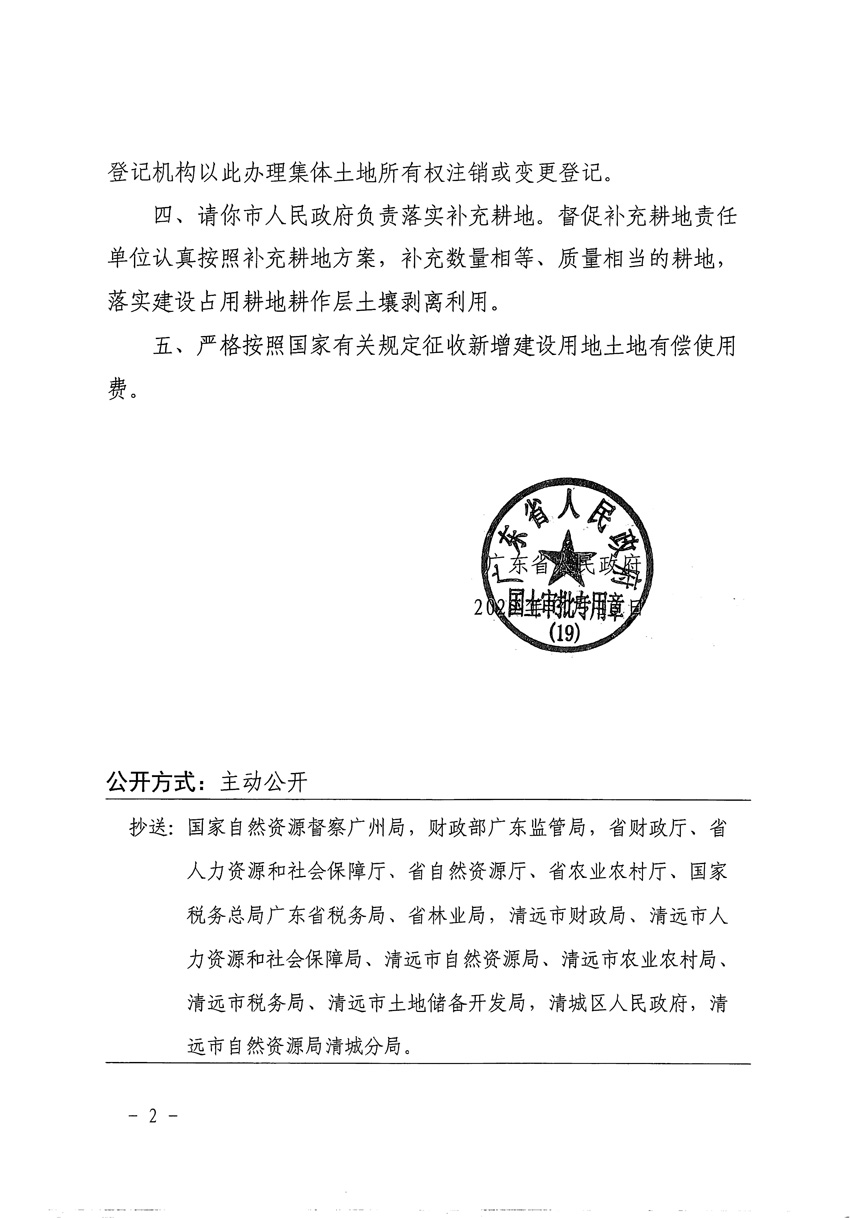 1_页面_2.jpg