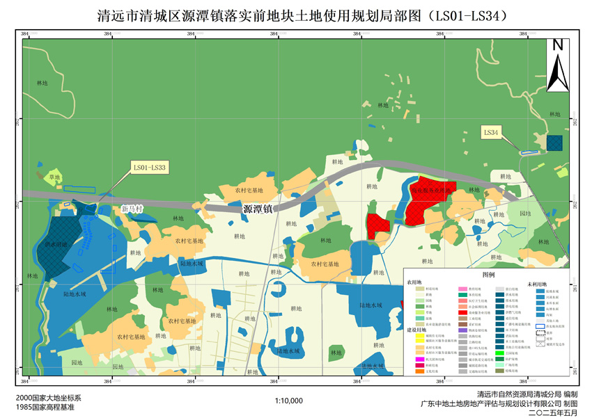 附件1：清远市清城区源潭镇落实前地块土地使用规划局部图（LS01-LS34）.jpg