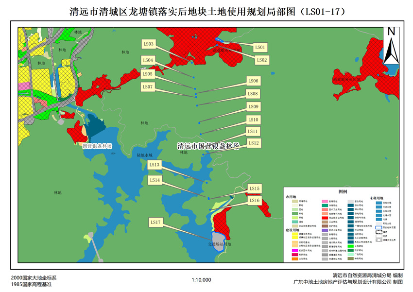 03清远市清城区龙塘镇落实后地块土地使用规划局部图（LS01-17）.jpg