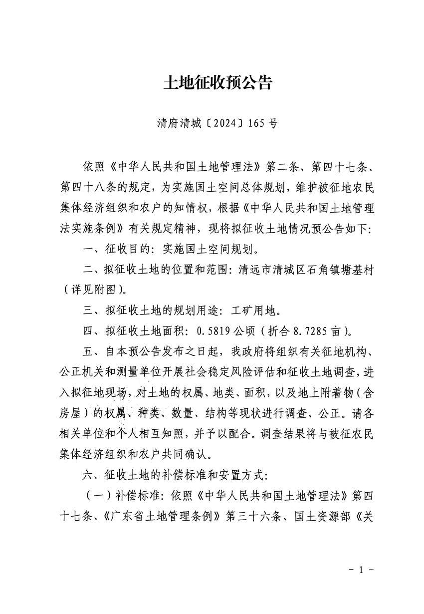 1_页面_1.jpg