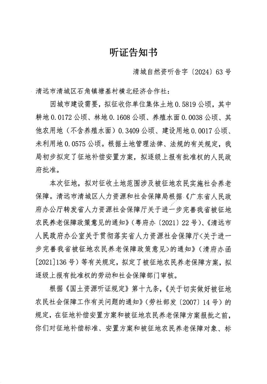 1_页面_1.jpg