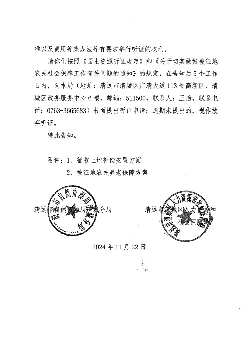 1_页面_2.jpg