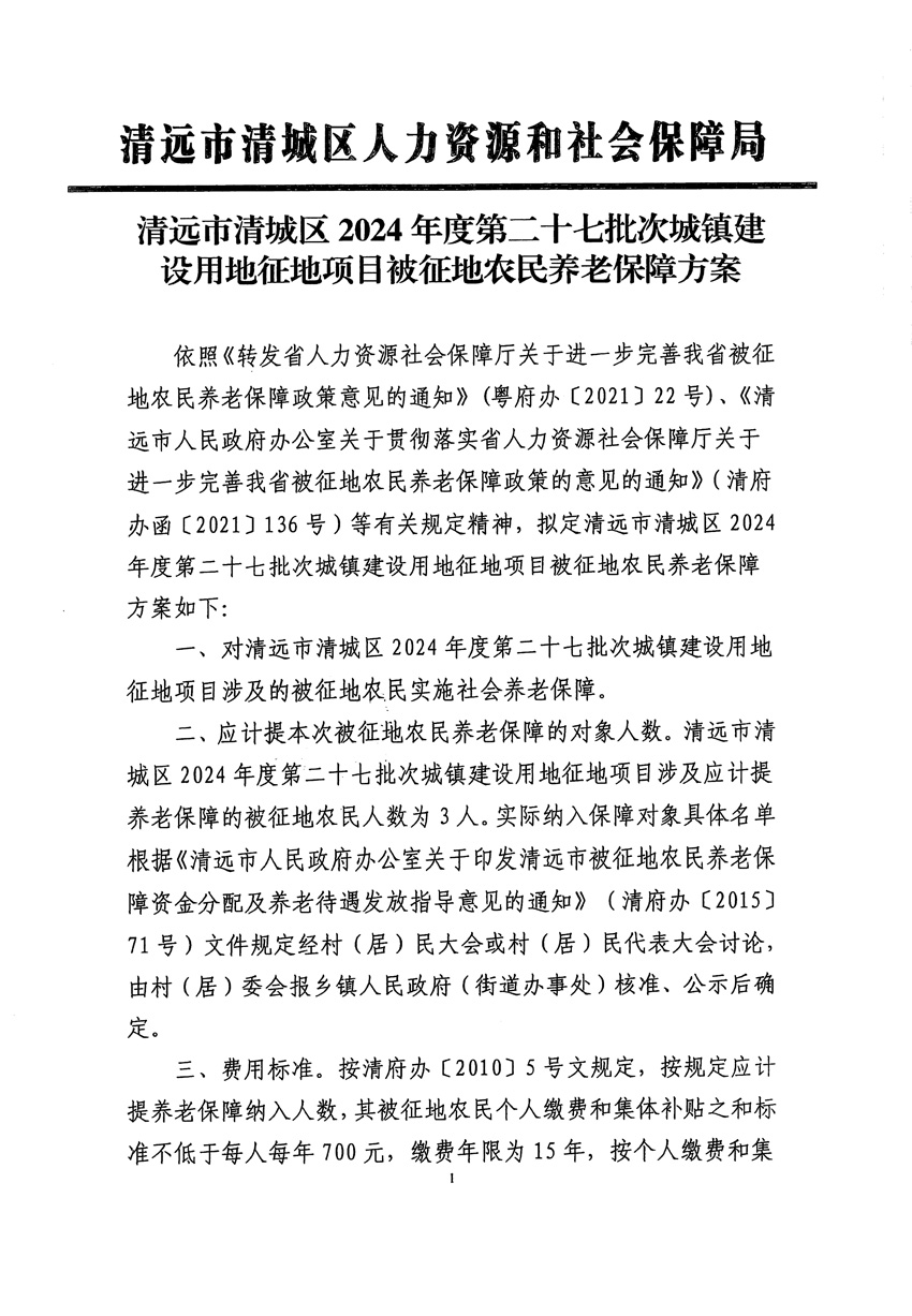 1_页面_3.jpg