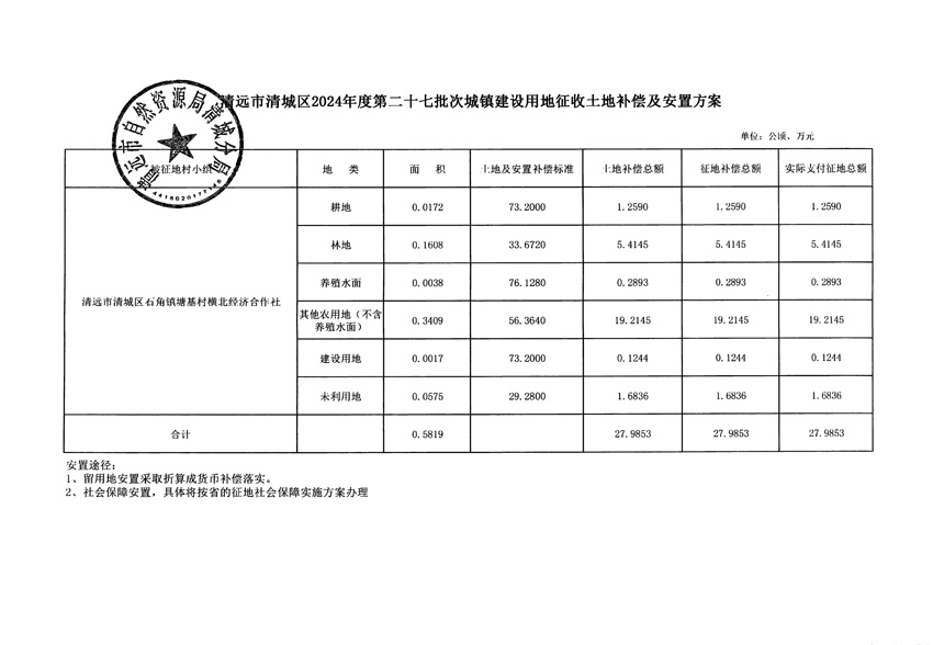 1_页面_5.jpg