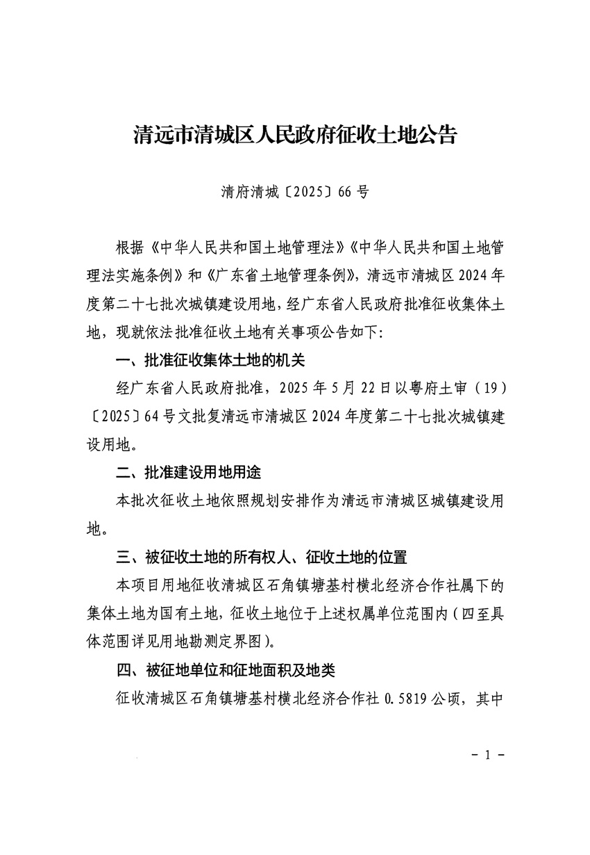1_页面_1.jpg