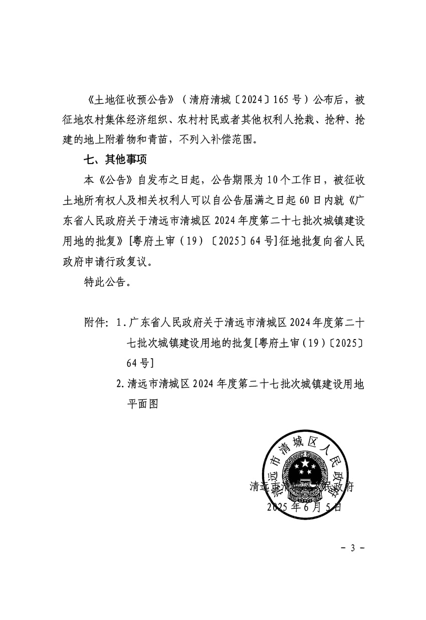 1_页面_3.jpg