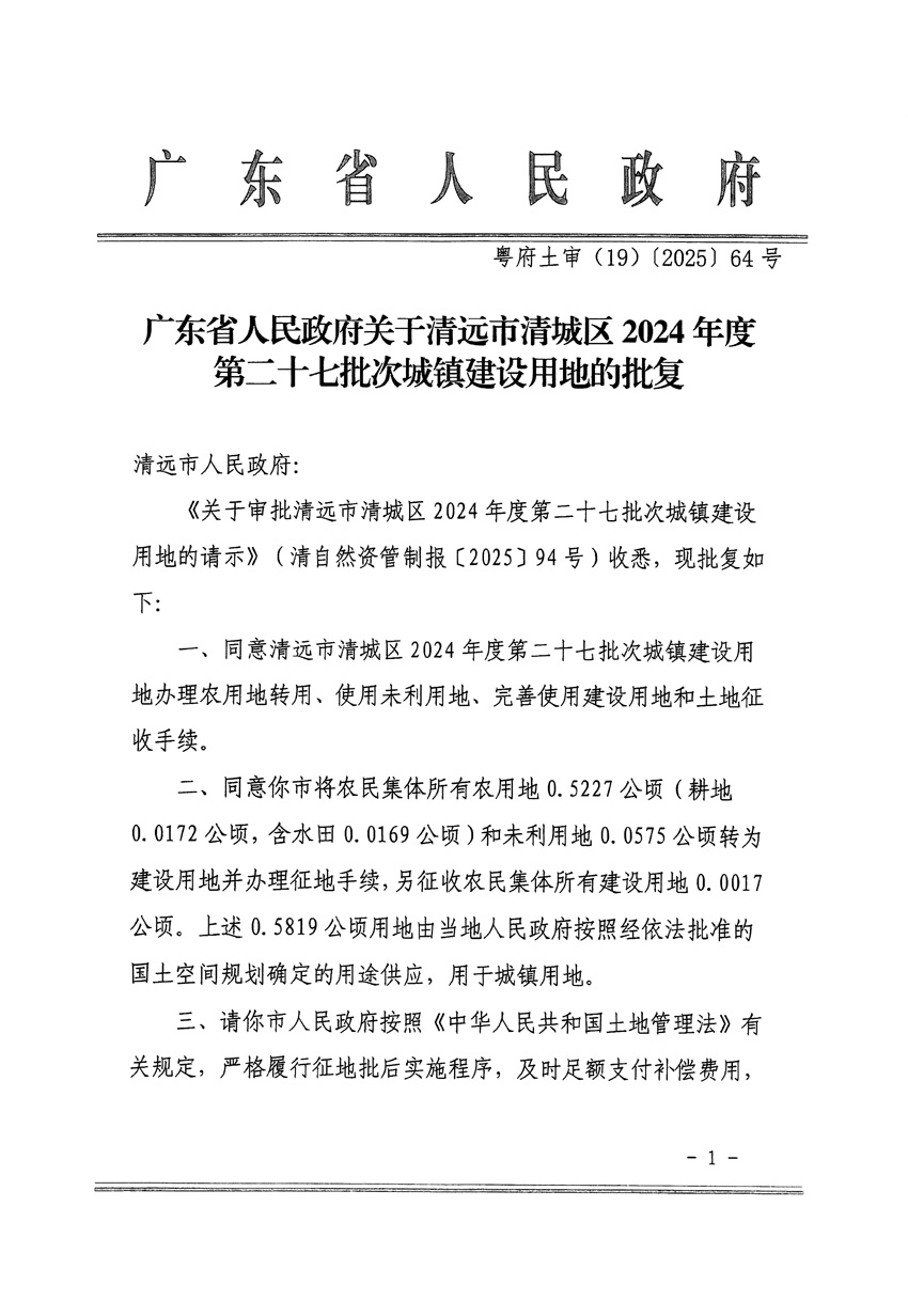 1_页面_1.jpg
