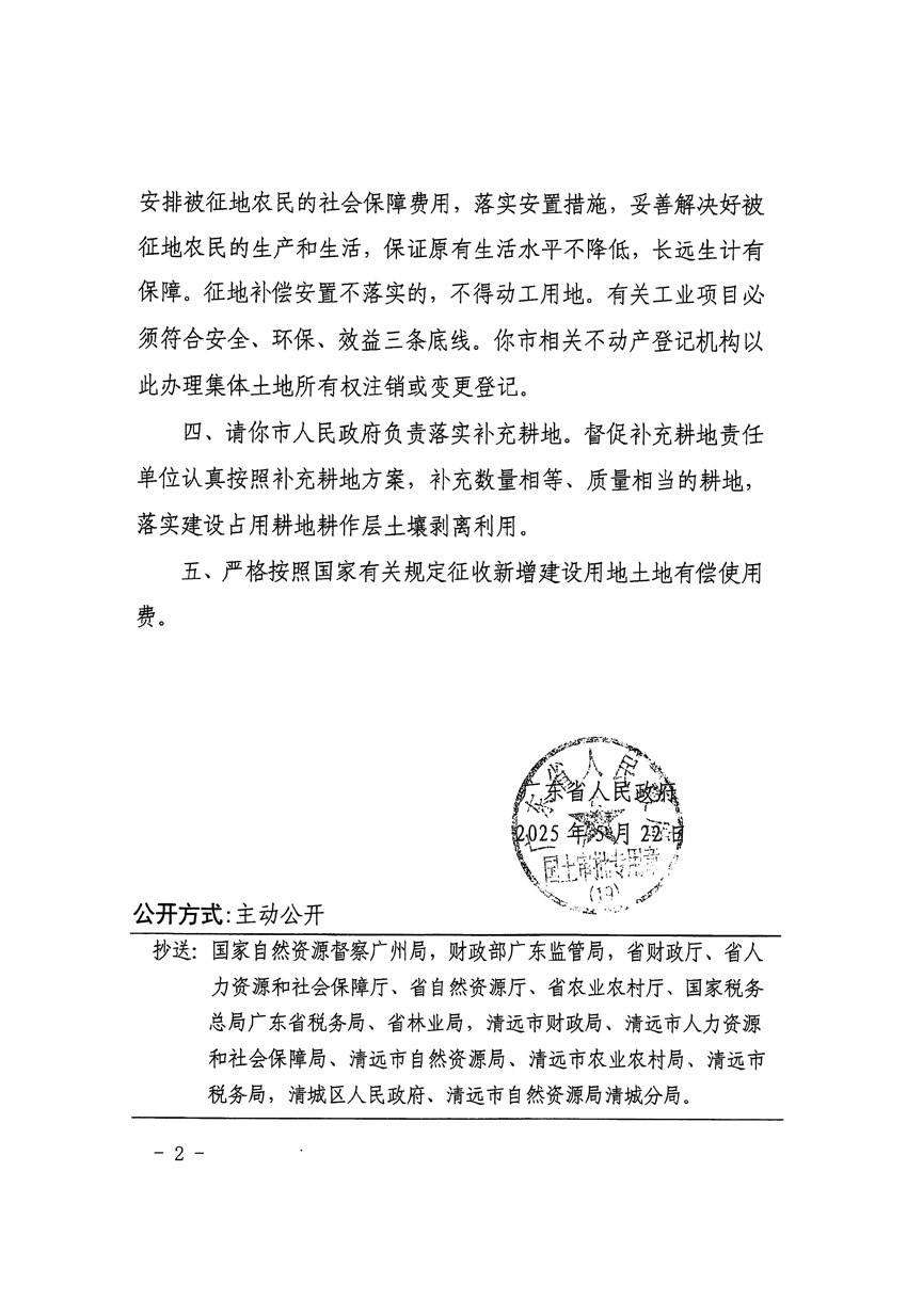 1_页面_2.jpg