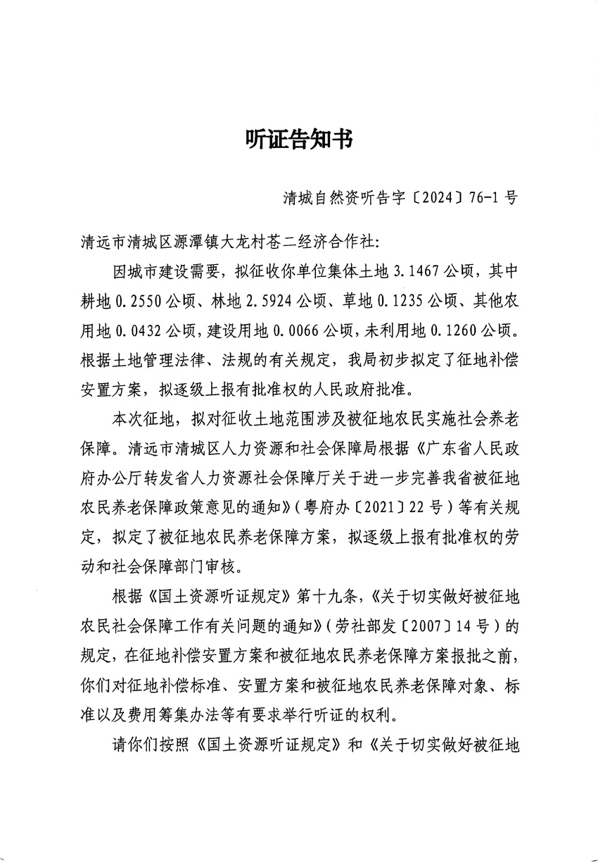 1_页面_01.jpg
