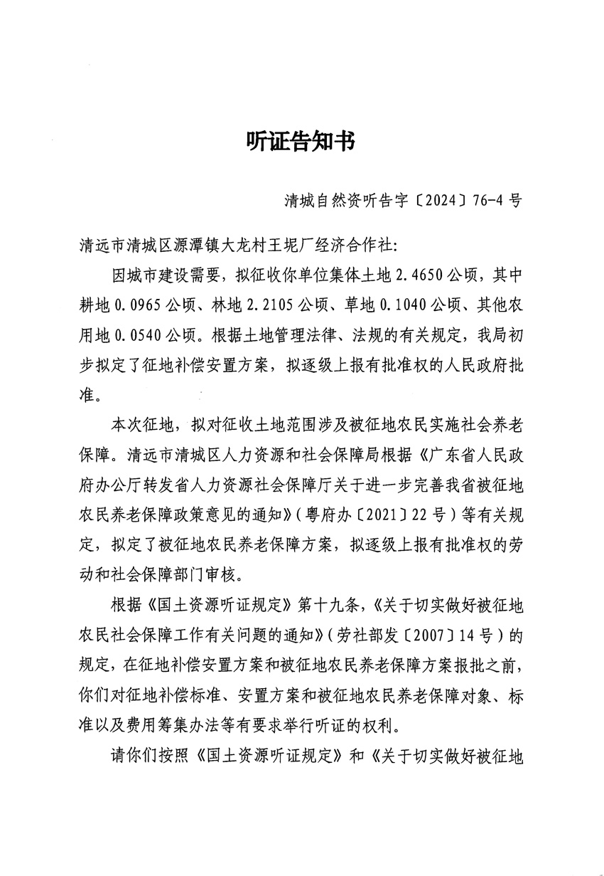 1_页面_07.jpg