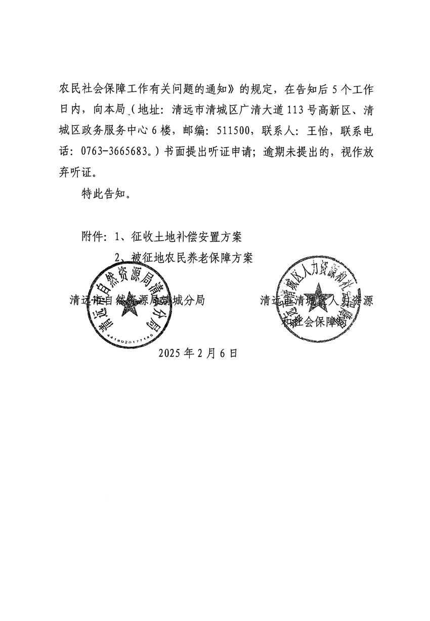1_页面_08.jpg