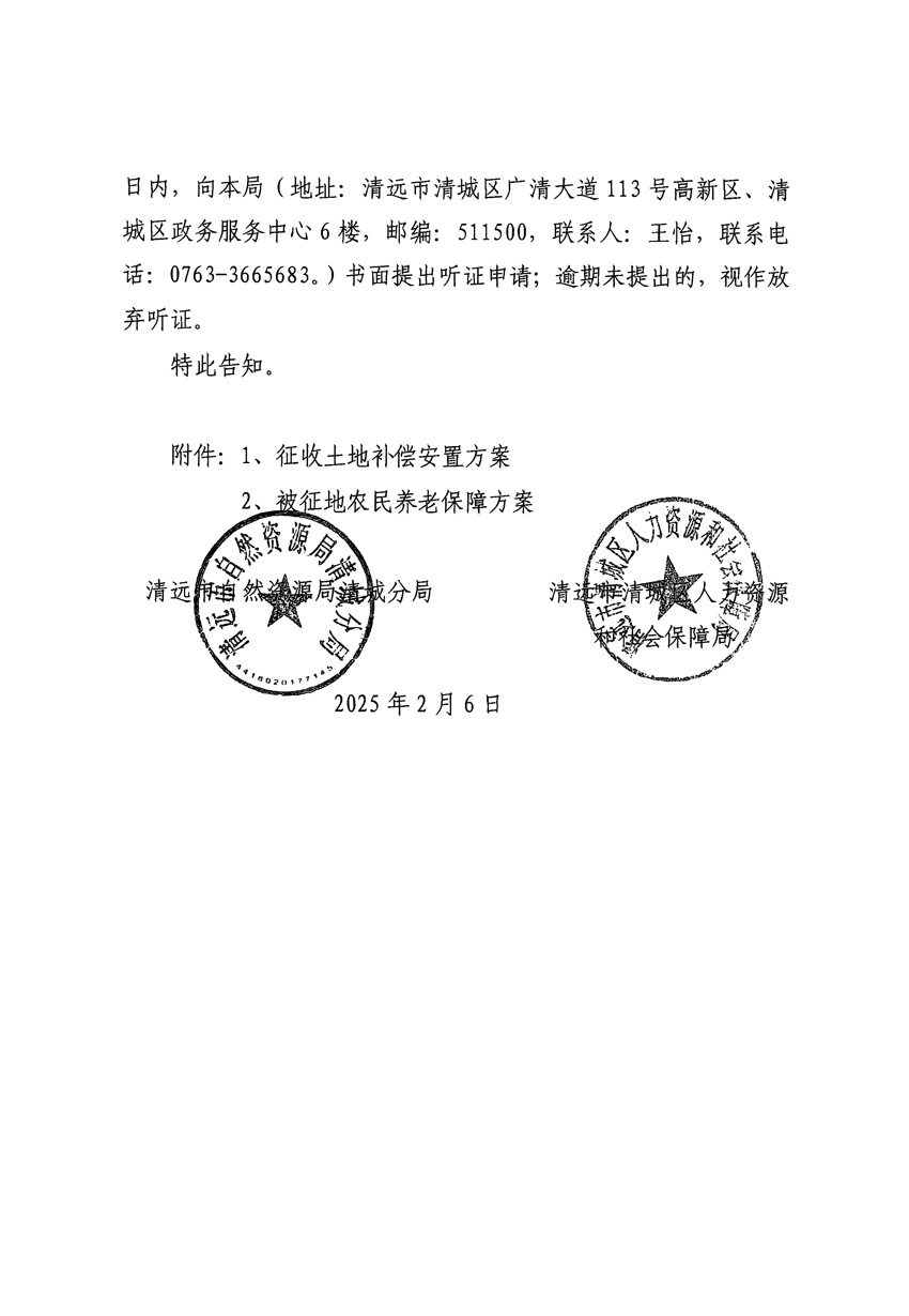 1_页面_10.jpg