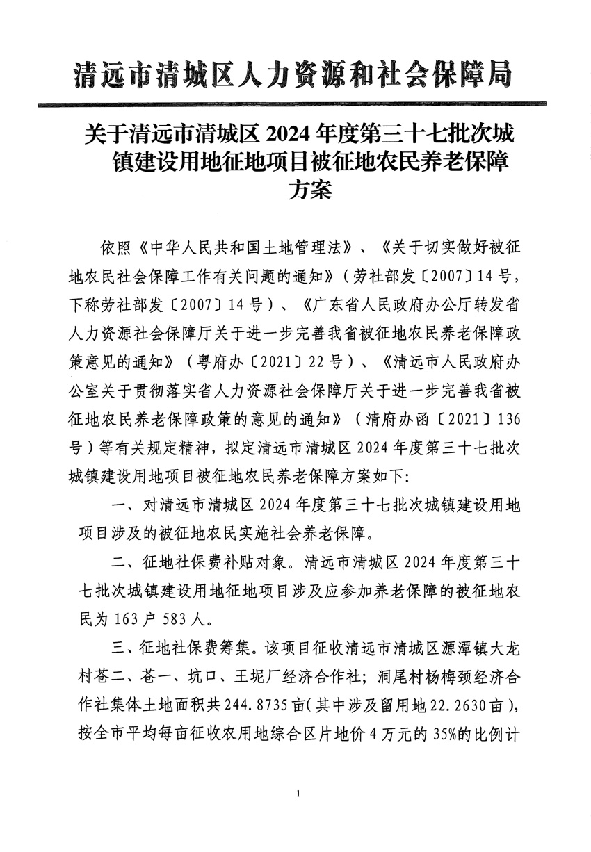 1_页面_11.jpg