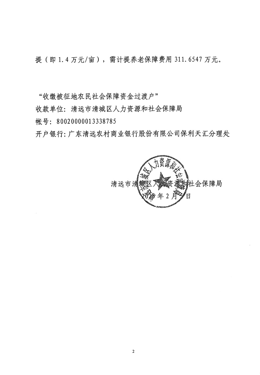 1_页面_12.jpg