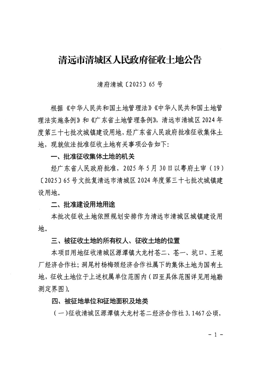 1_页面_1.jpg
