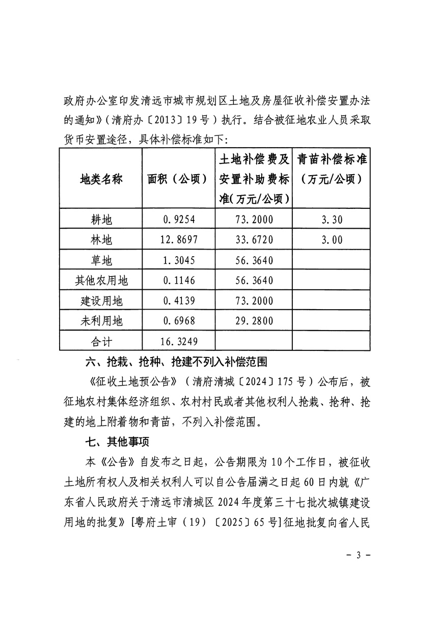 1_页面_3.jpg