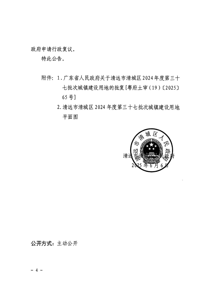 1_页面_4.jpg