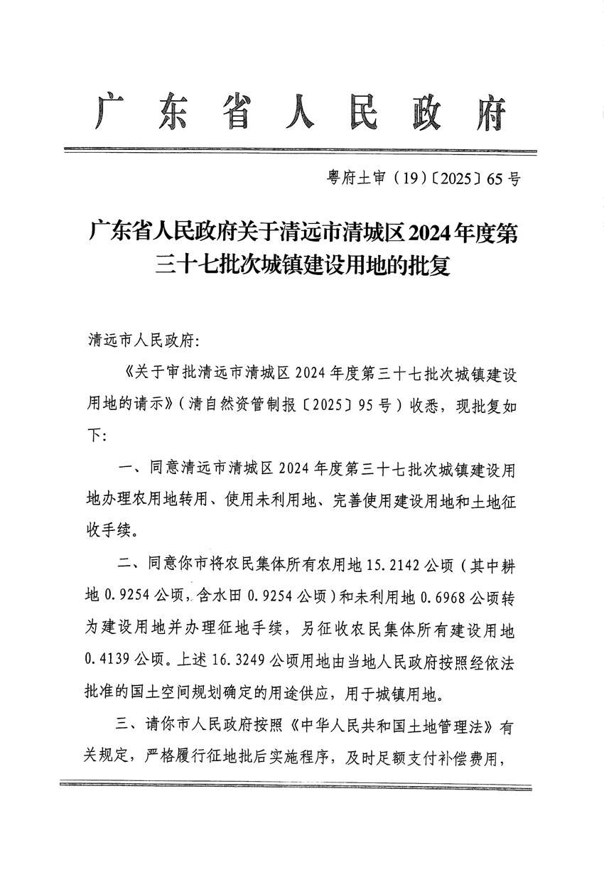 2_页面_1.jpg