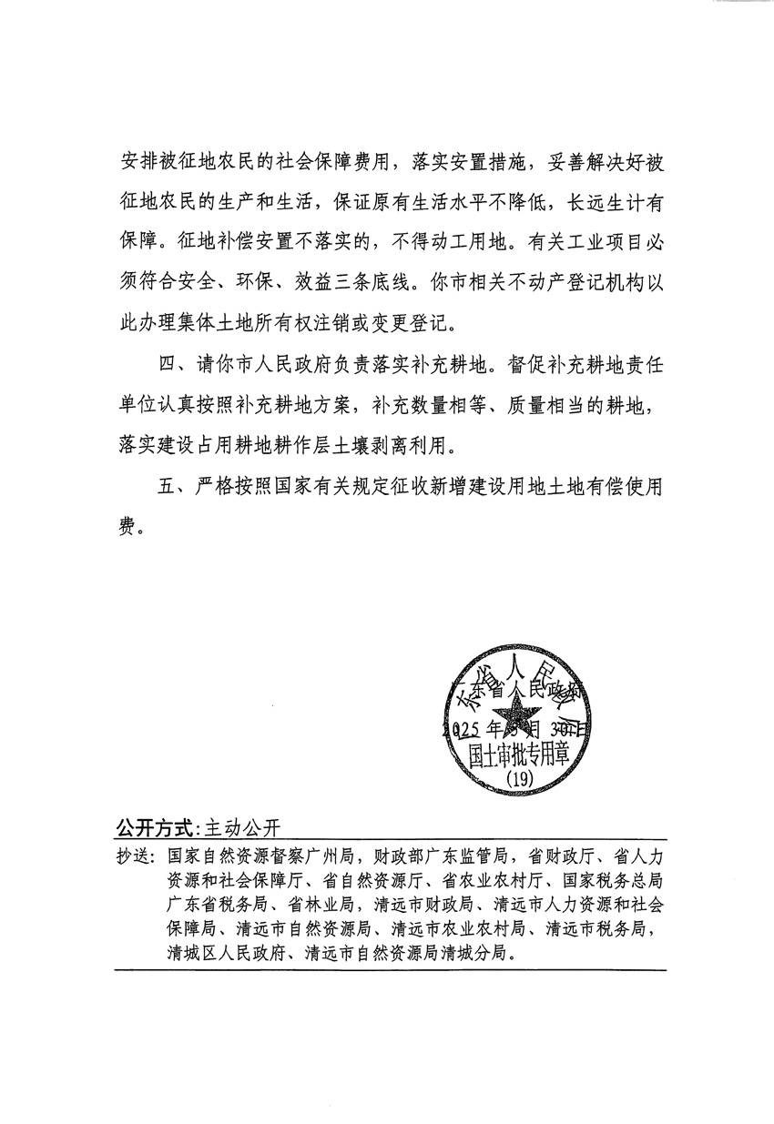 2_页面_2.jpg