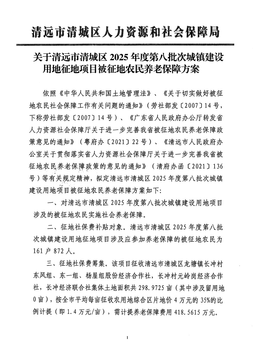 1_页面_11.jpg