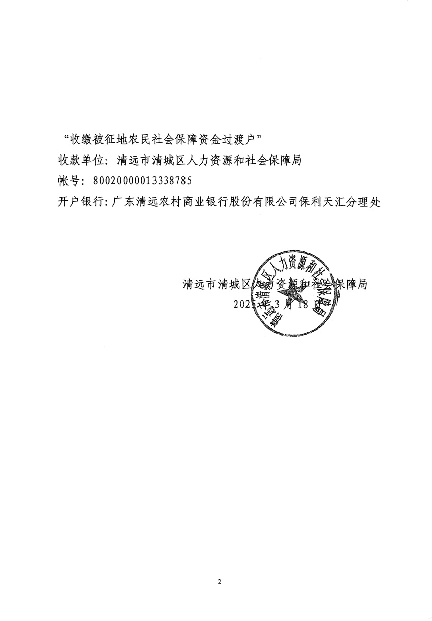 1_页面_12.jpg