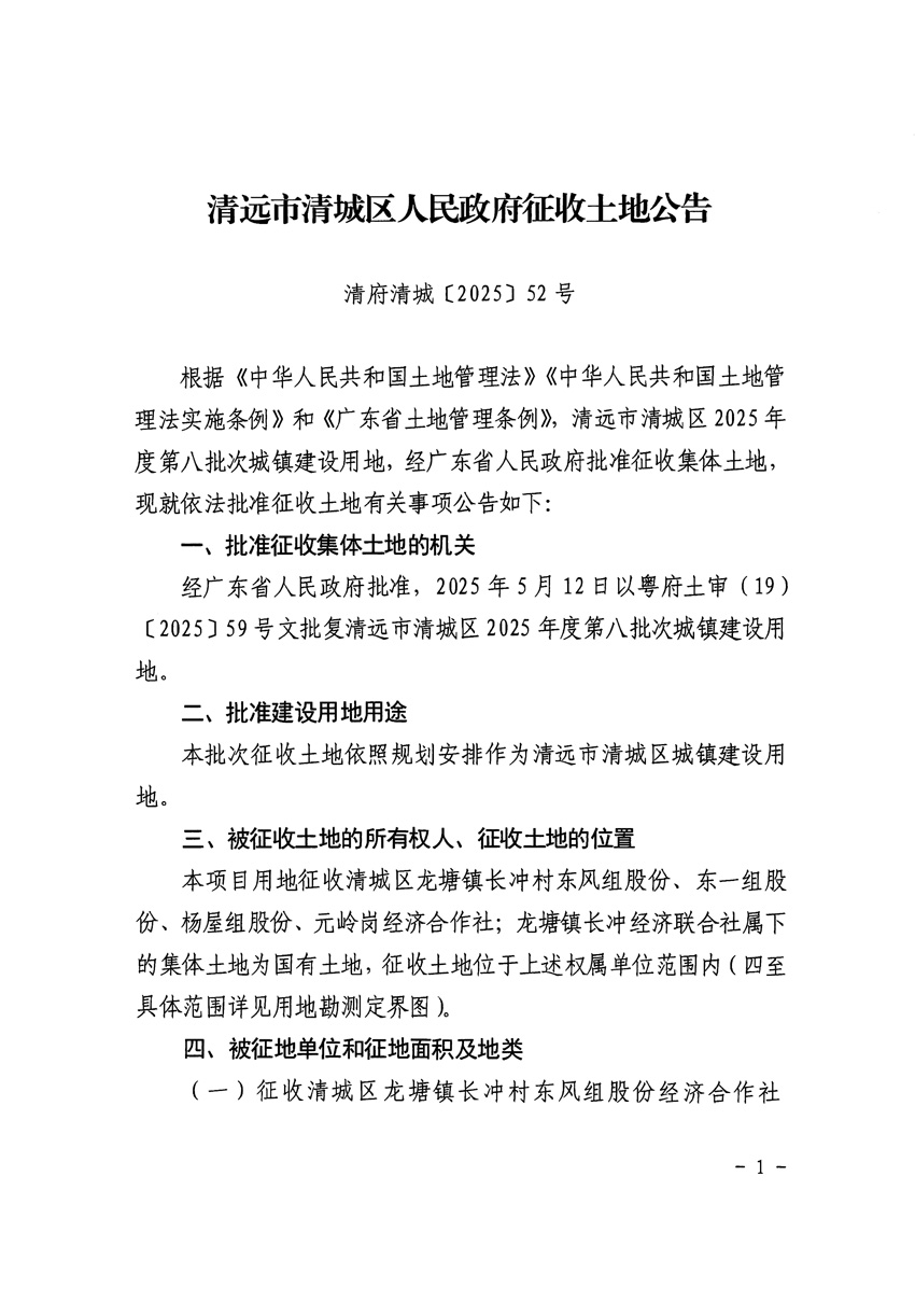 1_页面_1.jpg