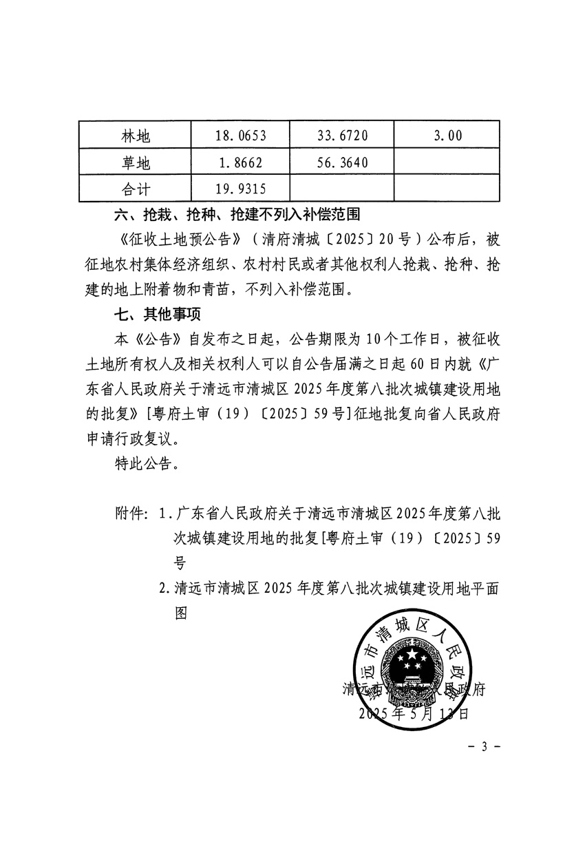 1_页面_3.jpg