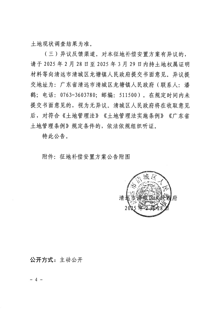 1_页面_4.jpg