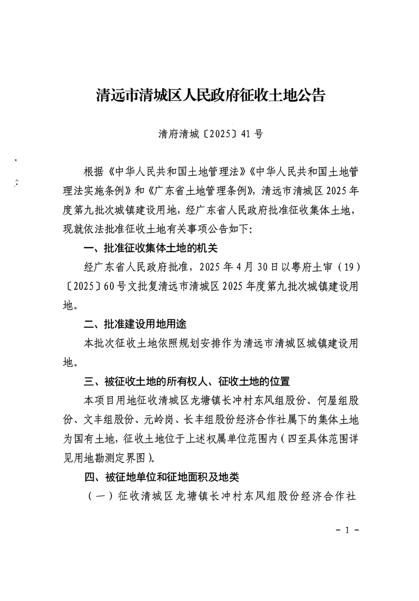 1_页面_1.jpg