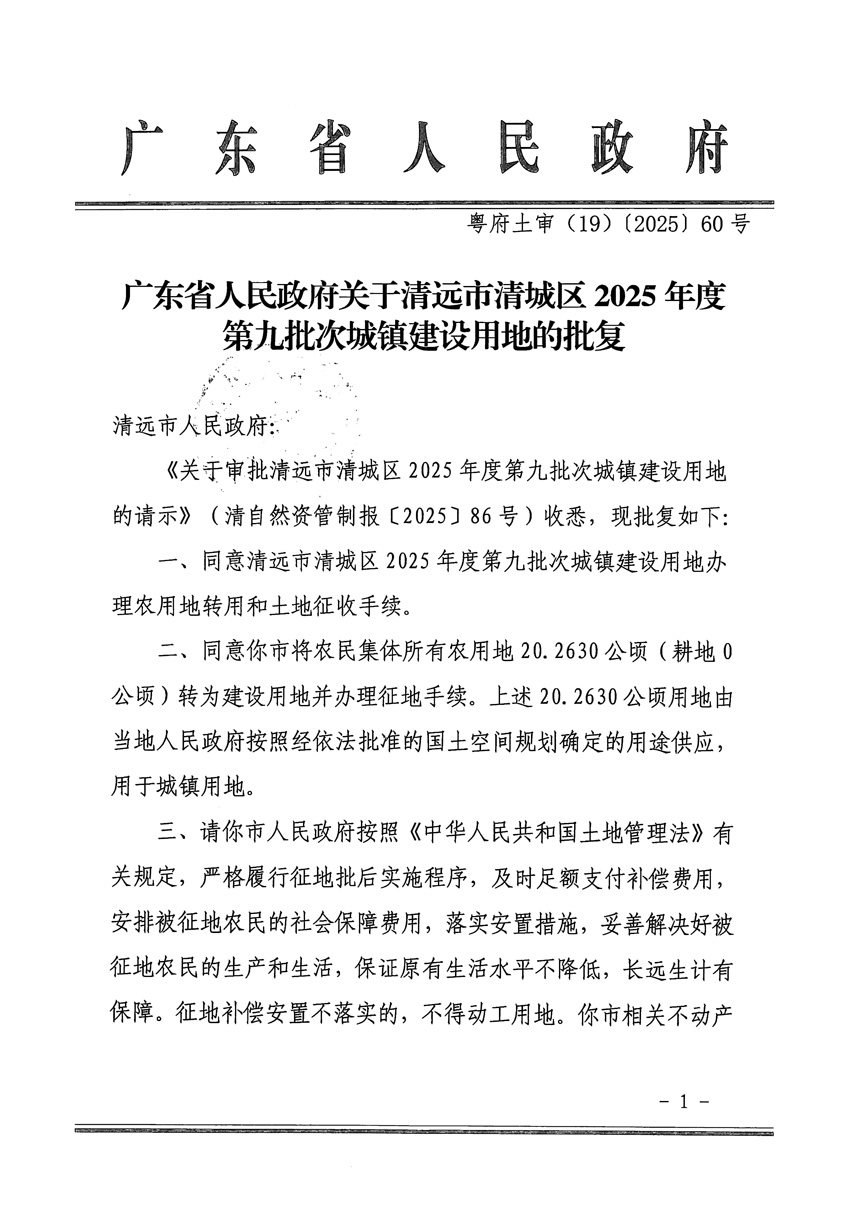 1_页面_1.jpg