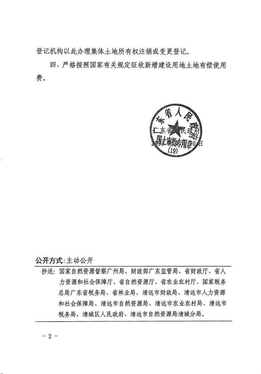 1_页面_2.jpg