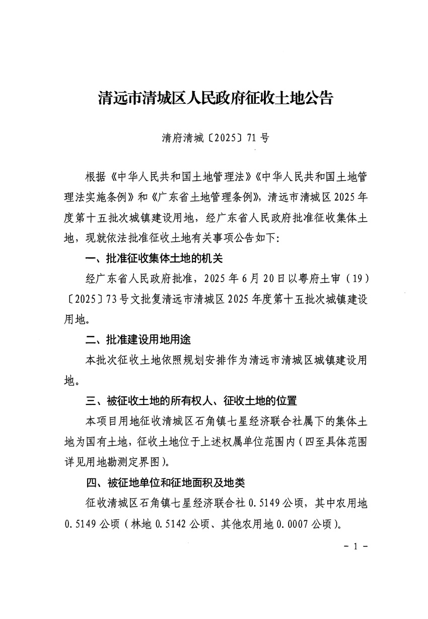 1_页面_1.jpg