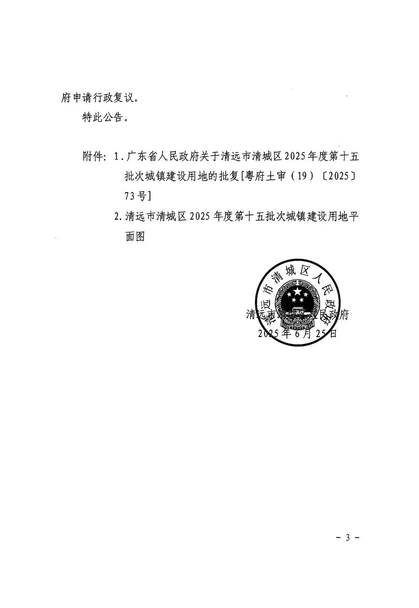 1_页面_3.jpg