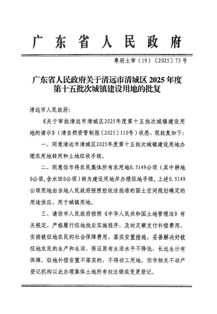 1_页面_1.jpg