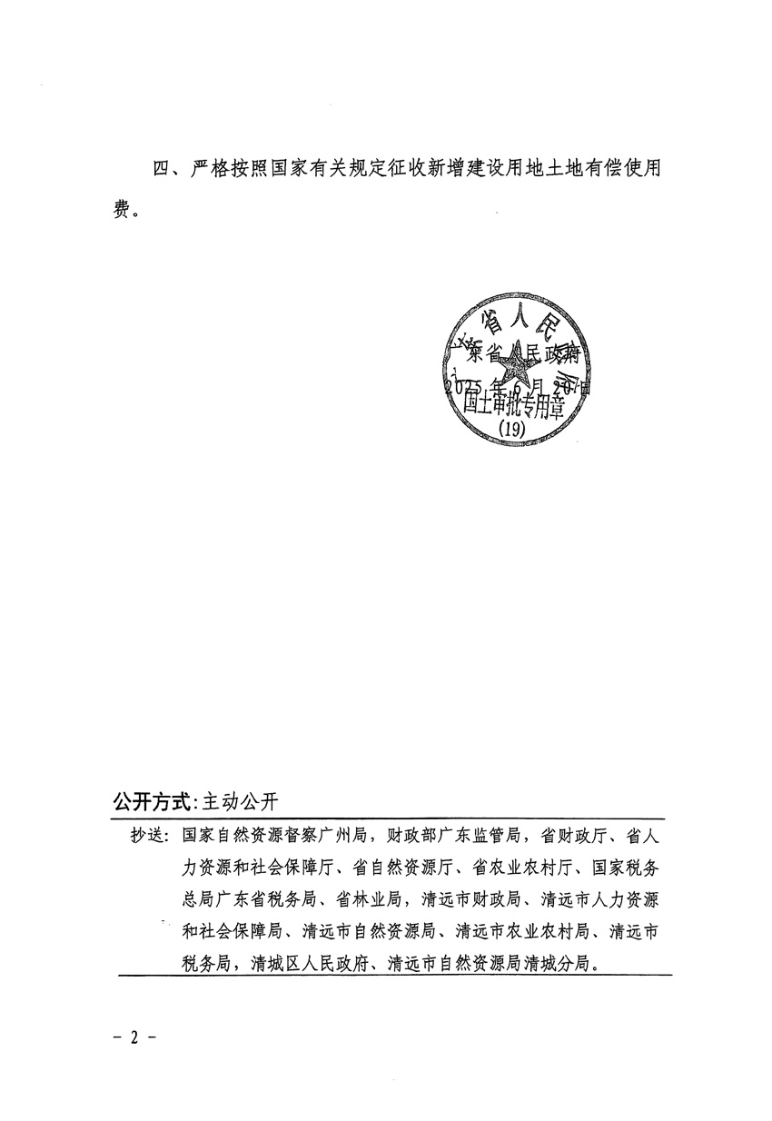 1_页面_2.jpg