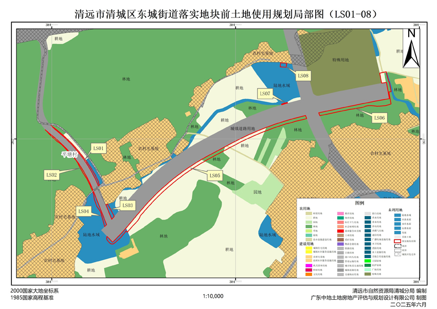 附件1：清远市清城区东城街道落实前地块土地使用规划局部图（LS01-08）.jpg