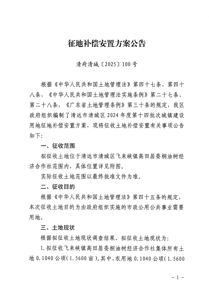 1_页面_1.jpg