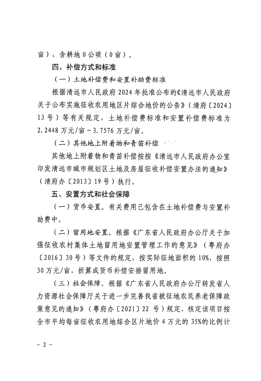 1_页面_2.jpg