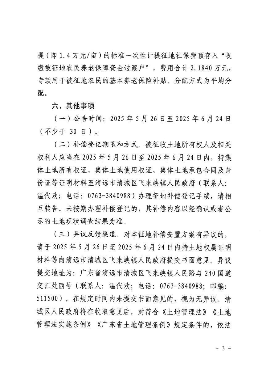 1_页面_3.jpg