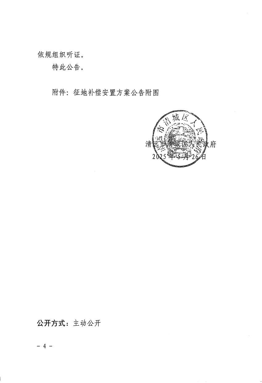 1_页面_4.jpg