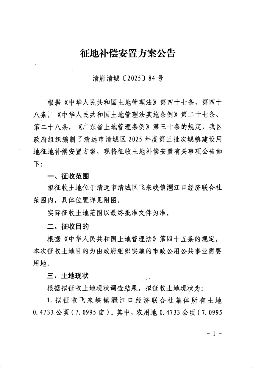 1_页面_1.jpg