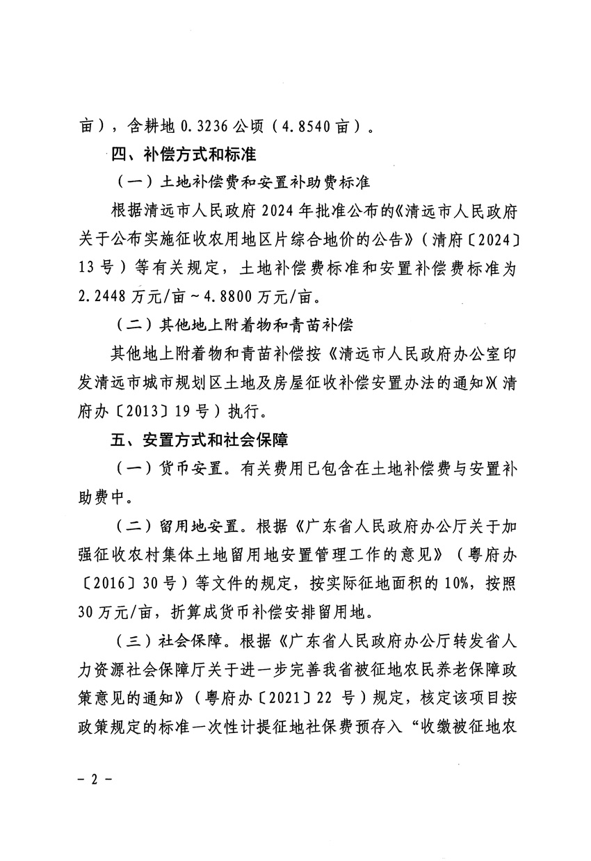 1_页面_2.jpg