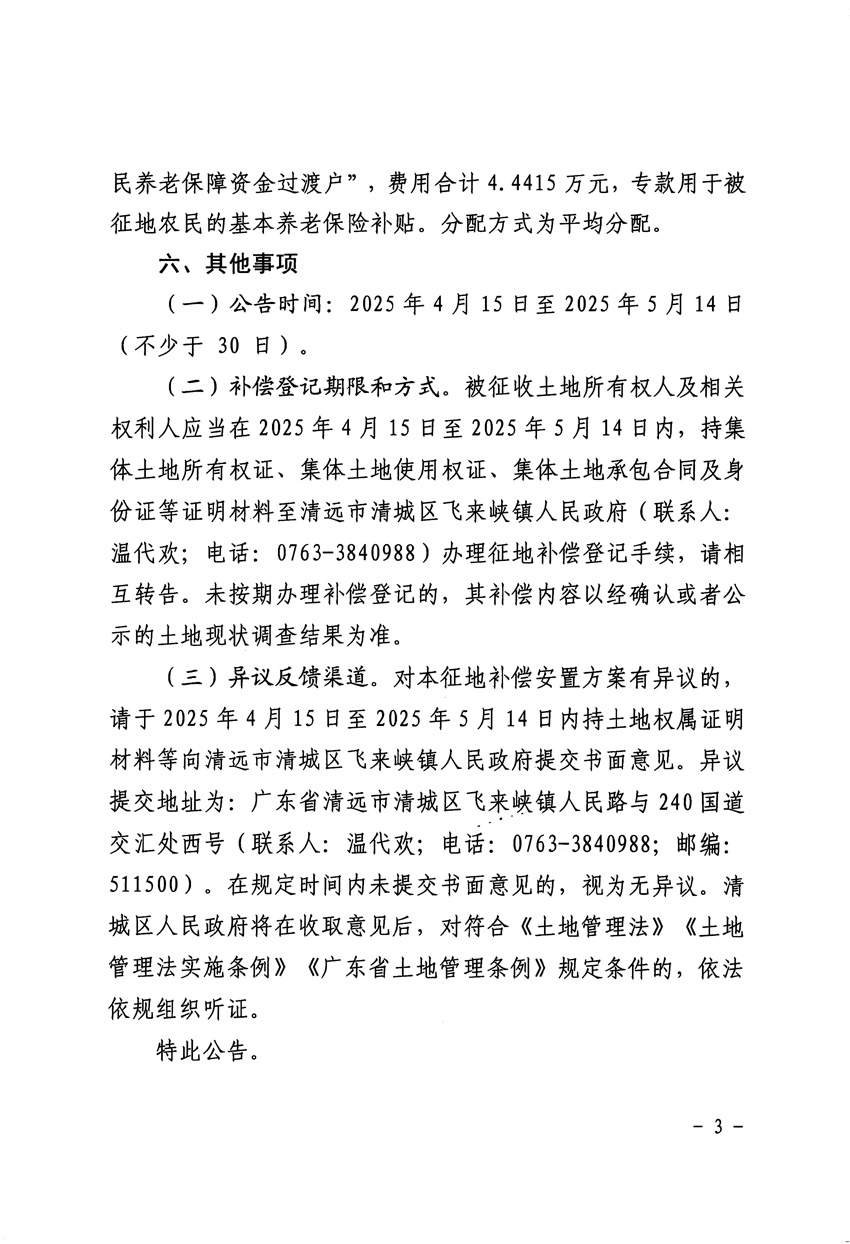 1_页面_3.jpg