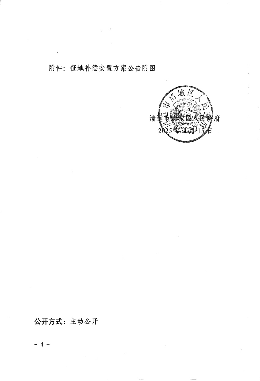 1_页面_4.jpg